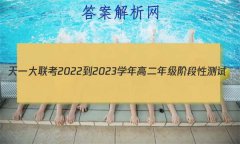 һ 2022-2023ѧ߶꼶׶Բ(һ)1ѧ