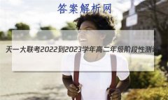 һ 2022-2023ѧ߶꼶׶Բ(һ)1