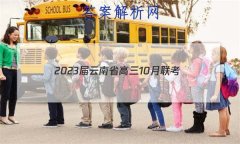 2023ʡ10(23-50C)ѧ