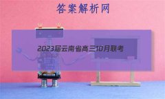 2023ʡ10(23-50C)Ĵ