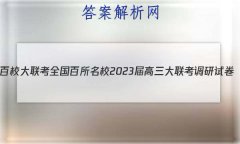 У ȫУ2023Ծ()2ѧKY-QG-1
