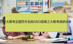У ȫУ2023Ծ()2KY-QG-1