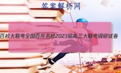 У ȫУ2023Ծ()2Ŀѧ