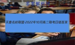 ҼУˡ202210¸߶