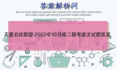 ҼУˡ202210¸߶