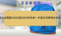 ҼУˡ2022-2023ѧһ꼶10ѧ