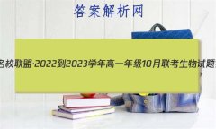 ҼУˡ2022-2023ѧһ꼶10