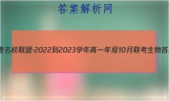 ҼУˡ2022-2023ѧһ꼶10