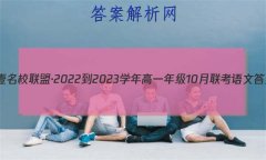 ҼУˡ2022-2023ѧһ꼶10Ĵ