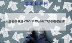 ҼУˡ202210¸߶