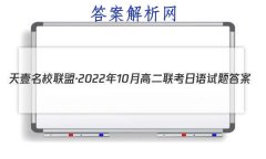 ҼУˡ202210¸߶
