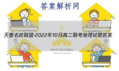 ҼУˡ202210¸߶