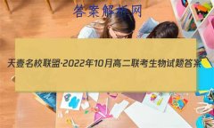 ҼУˡ202210¸߶