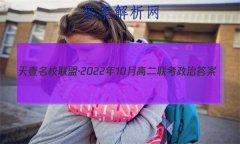ҼУˡ202210¸߶δ