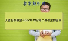 ҼУˡ202210¸߶