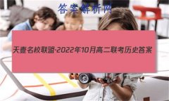 ҼУˡ202210¸߶ʷ