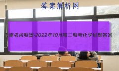 ҼУˡ202210¸߶ѧ