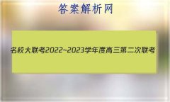 У2022~2023ѧȸڶ(YN AH SX HLJ JL)