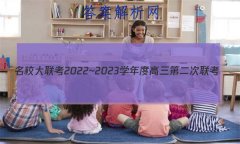 У2022~2023ѧȸڶ(YN AH SX HLJ JL)