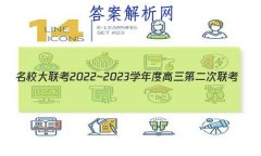 У2022~2023ѧȸڶ(YN AH SX HLJ JL)