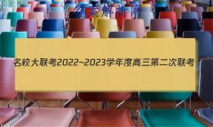 У2022~2023ѧȸڶ(YN AH SX HLJ JL)ʷ