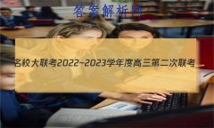 У2022~2023ѧȸڶ(YN AH SX HLJ JL)ʷ