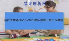 У2022~2023ѧȸڶ(YN AH SX HLJ JL)ѧ