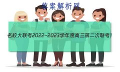 У2022~2023ѧȸڶ(YN AH SX HLJ JL)ѧ