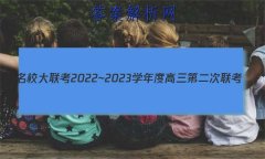 У2022~2023ѧȸڶ(YN AH SX HLJ JL)ѧ