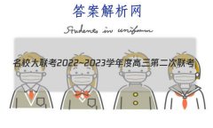 У2022~2023ѧȸڶ(YN AH SX HLJ JL)