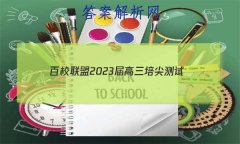 У 2023(10)