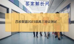 У 2023(10)