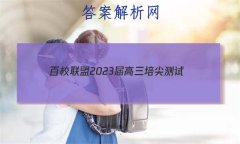 У 2023(10)Ӣ