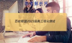 У 2023(10)