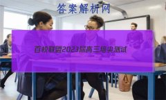 У 2023(10)ʷ
