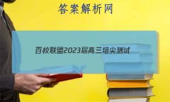 У 2023(10)
