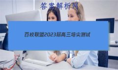У 2023(10)ʷ