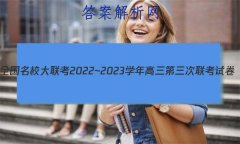 ȫУ2022~2023ѧԾ(¸߿)ʷ