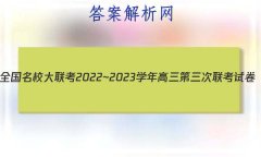 ȫУ2022~2023ѧԾ(¸߿)ʷ