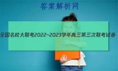 ȫУ2022~2023ѧԾ(¸߿)