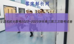 ȫУ2022~2023ѧԾ(¸߿)Ӣ