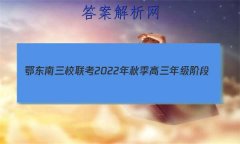 У2022＾꼶׶(һ)1(233132D)