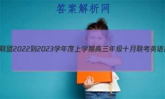 ڡ2022-2023ѧѧڸ꼶ʮӢ