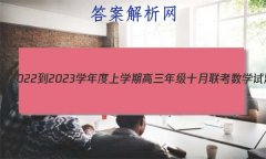 ڡ2022-2023ѧѧڸ꼶ʮѧ