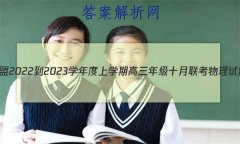 ڡ2022-2023ѧѧڸ꼶ʮ