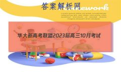¸߿202310¿(ȫ)Ŀѧ