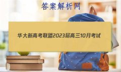 ¸߿202310¿(ȫ)Ŀۺϴ