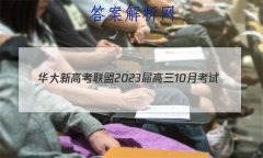 ¸߿202310¿(ȫ)Ӣ