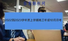 2022-2023ѧѧڸ꼶10¿(23152C)