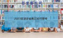 2023ʡ10(23-87C)ʷ